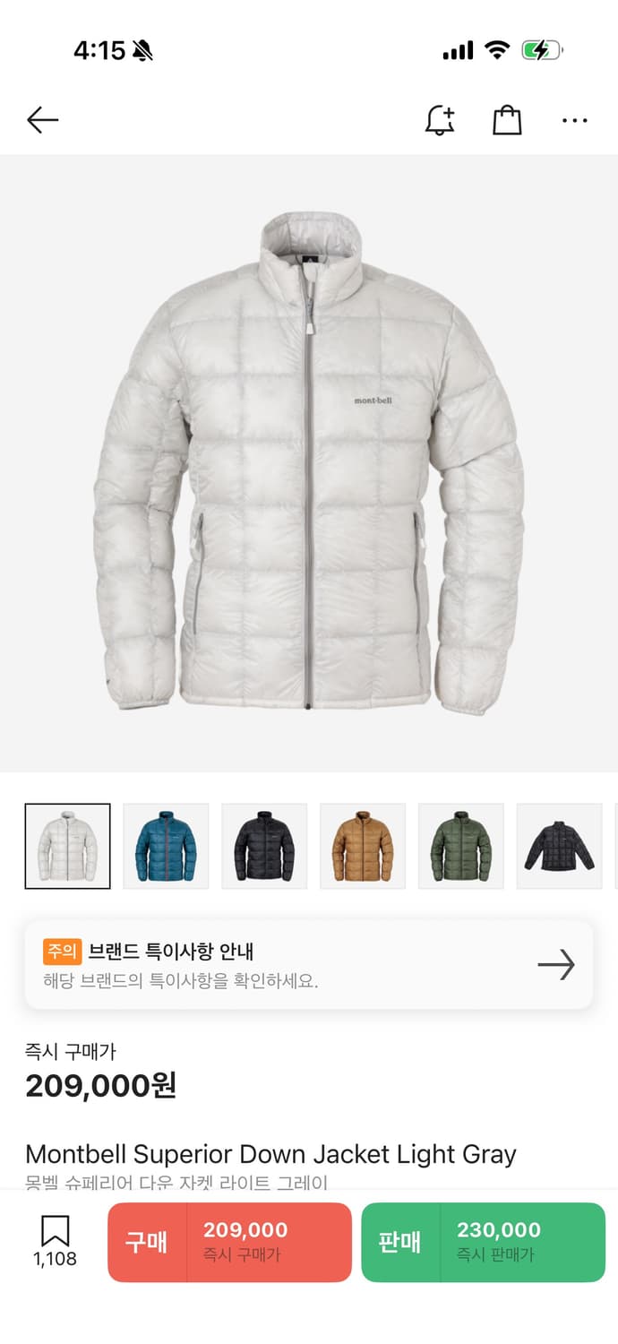 몽벨 슈페리어 다운 라이트그레이 xl 상품이미지1