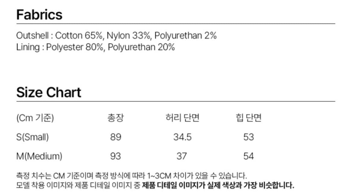 밀로우먼 벌룬 셔링 맥시 스커트 상품이미지4