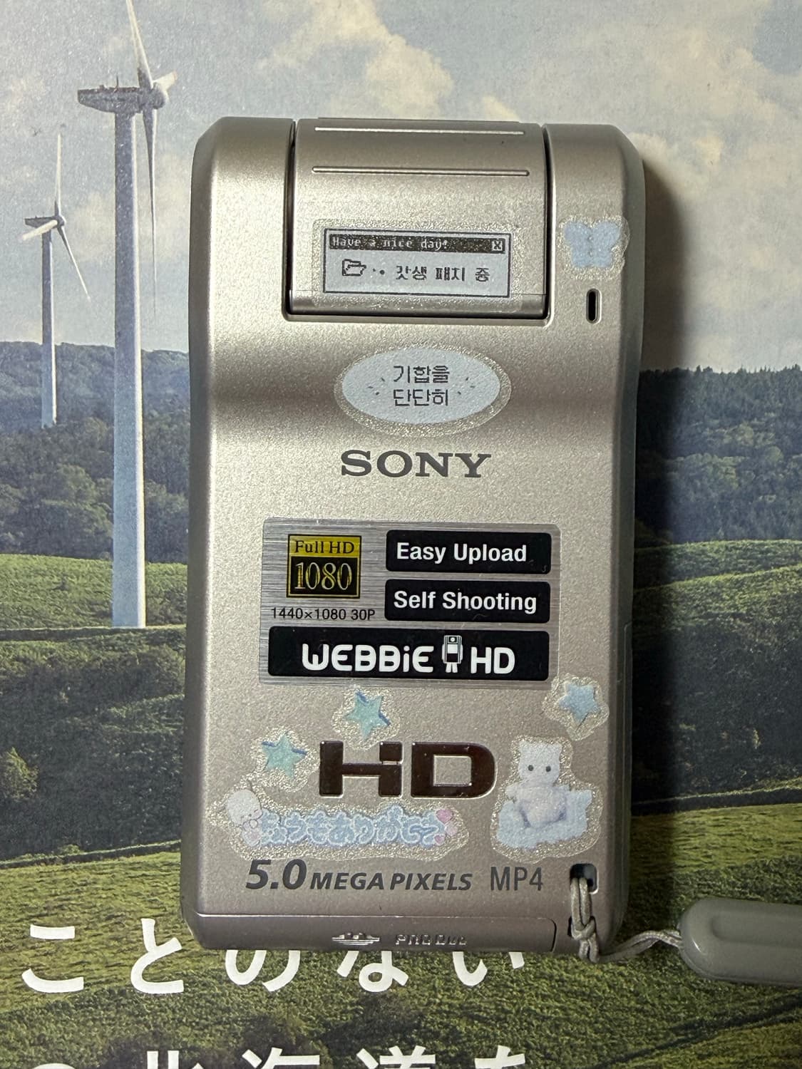 박스품) Sony webbie mhs-pm1 소니 빈티지 디카 캠코더 상품이미지2