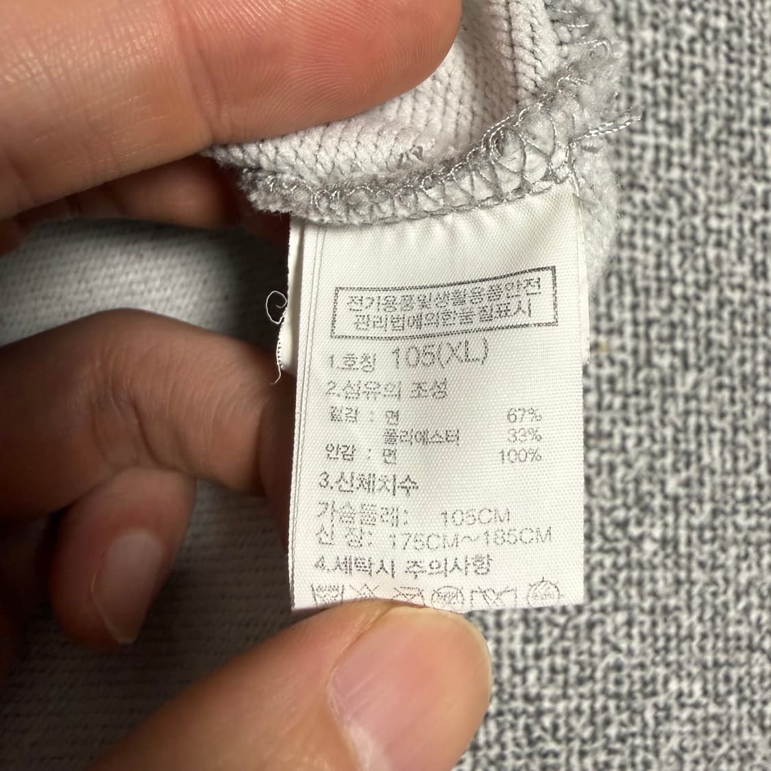 노스페이스 후드 집업 그레이 XL 상품이미지4