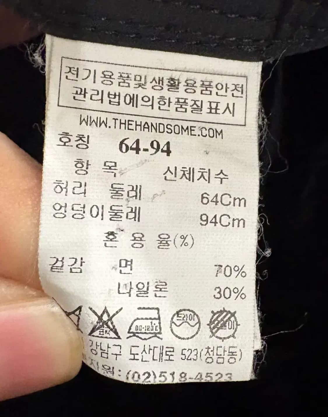 타임포스트모던 블랙 플레어 롱 스커트 64-94 상품이미지5