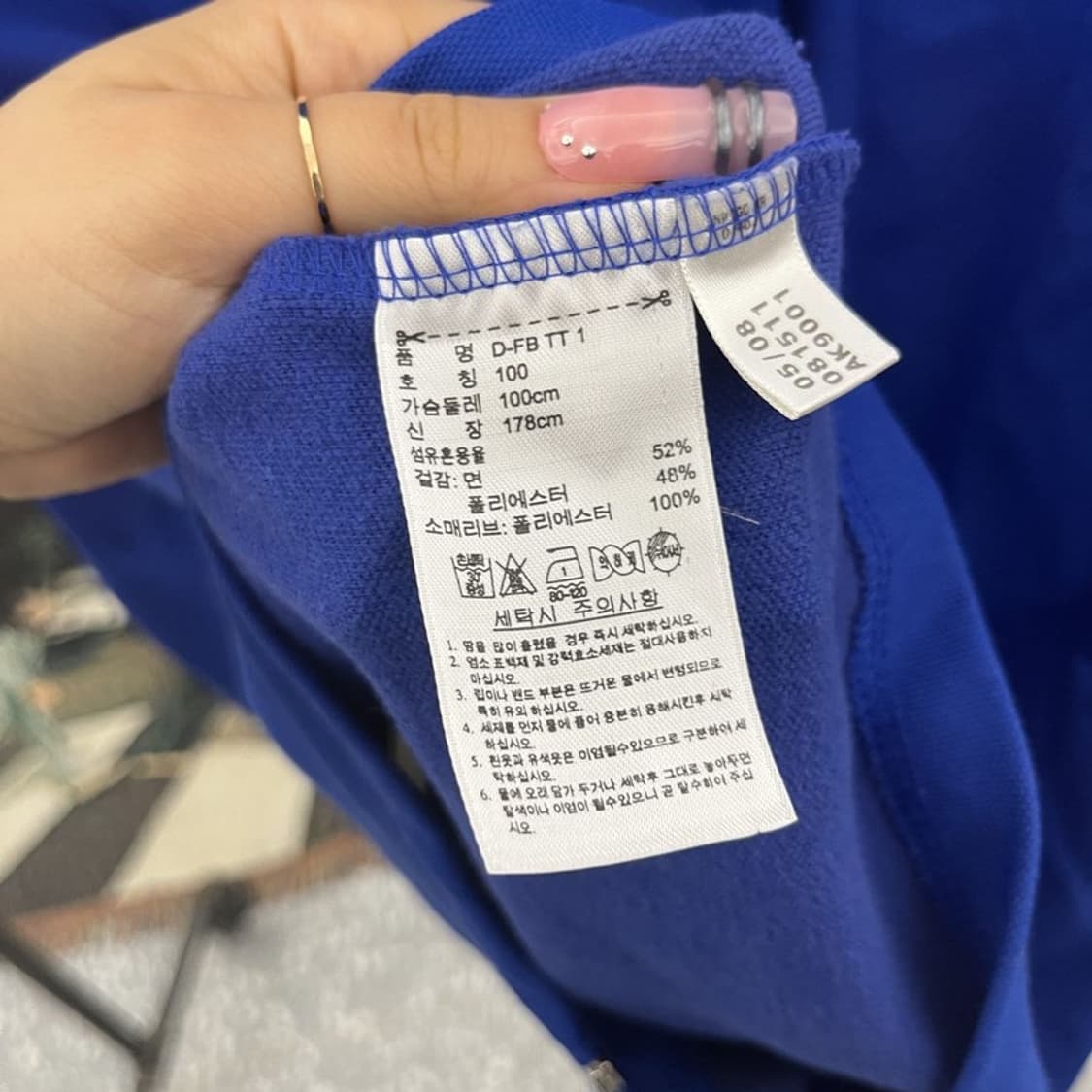 아디다스 올드스쿨 레트로 함부르크 져지 집업 100 C12116 상품이미지6