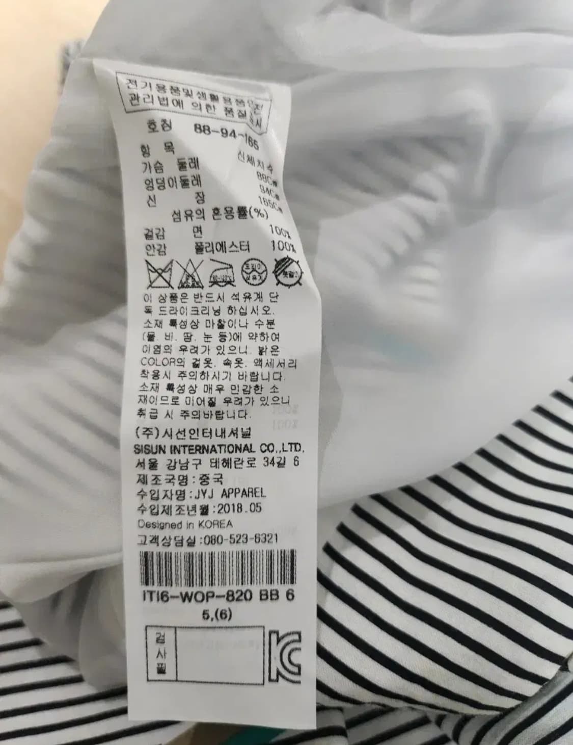 잇미샤 원피스, 88-94-165 상품이미지7