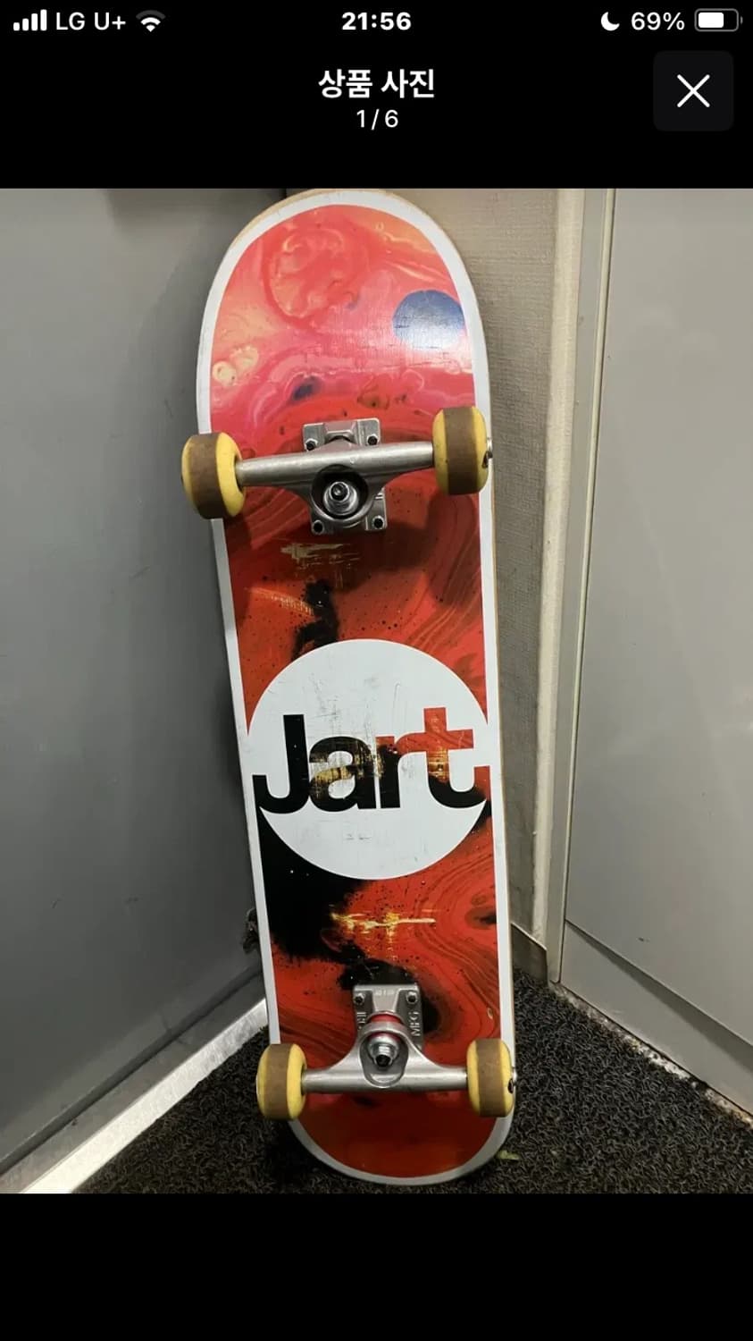 자트 스케이트보드 상품이미지1