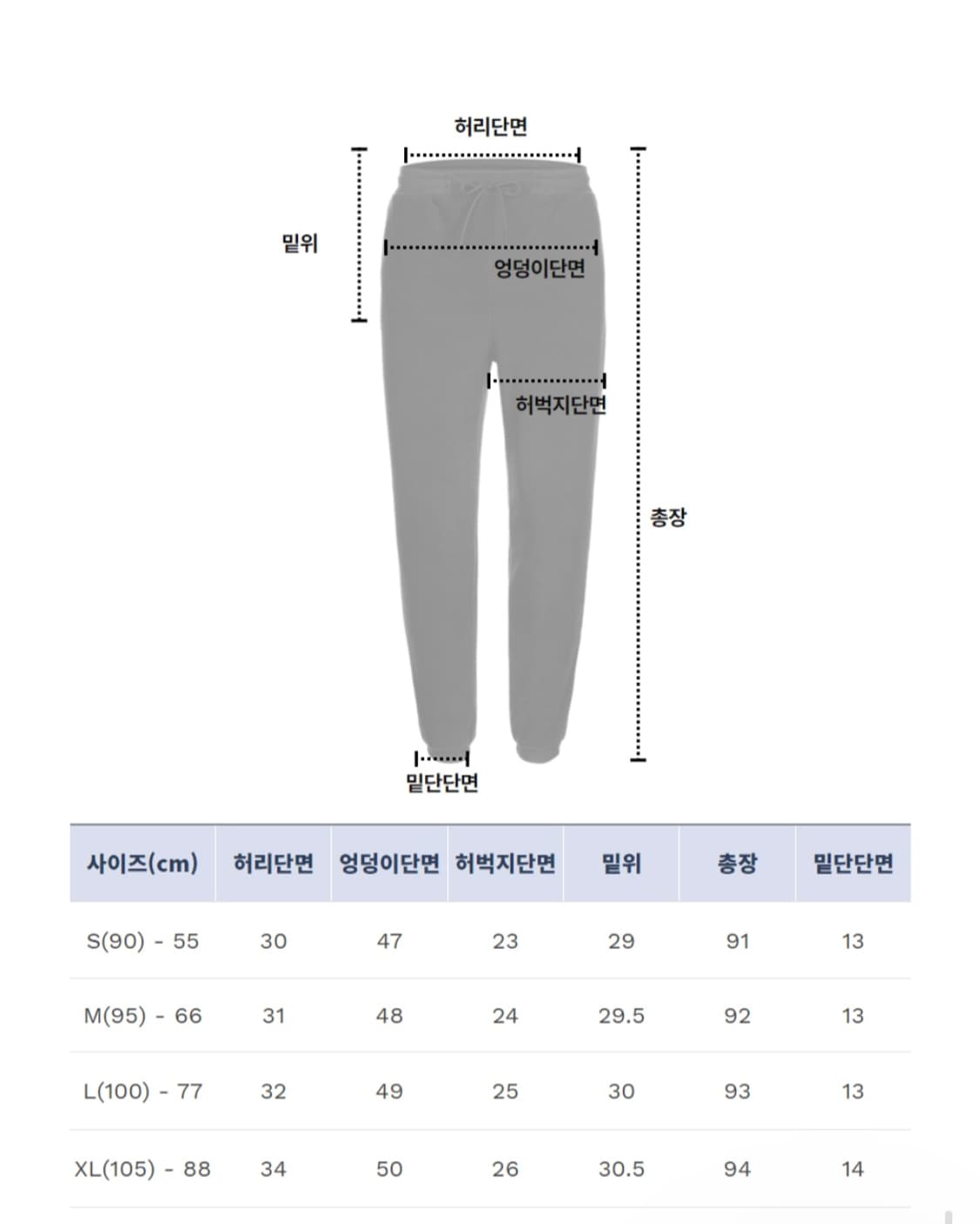 EXR 여성 기모 후리스 아락락+조거팬츠 세트 상품이미지6