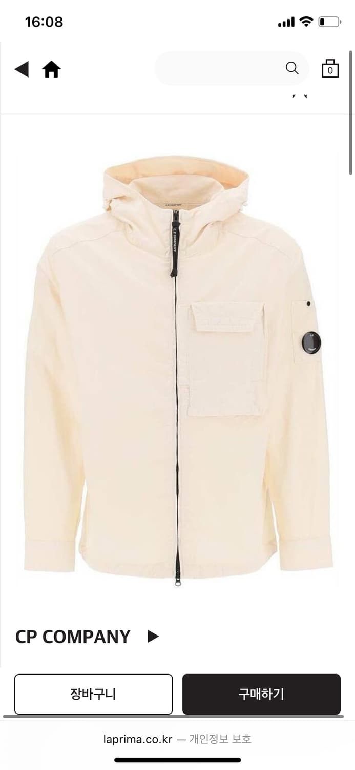 CP컴퍼니 24SS 오토만 후드 셔츠 자켓 (크림) 상품이미지1