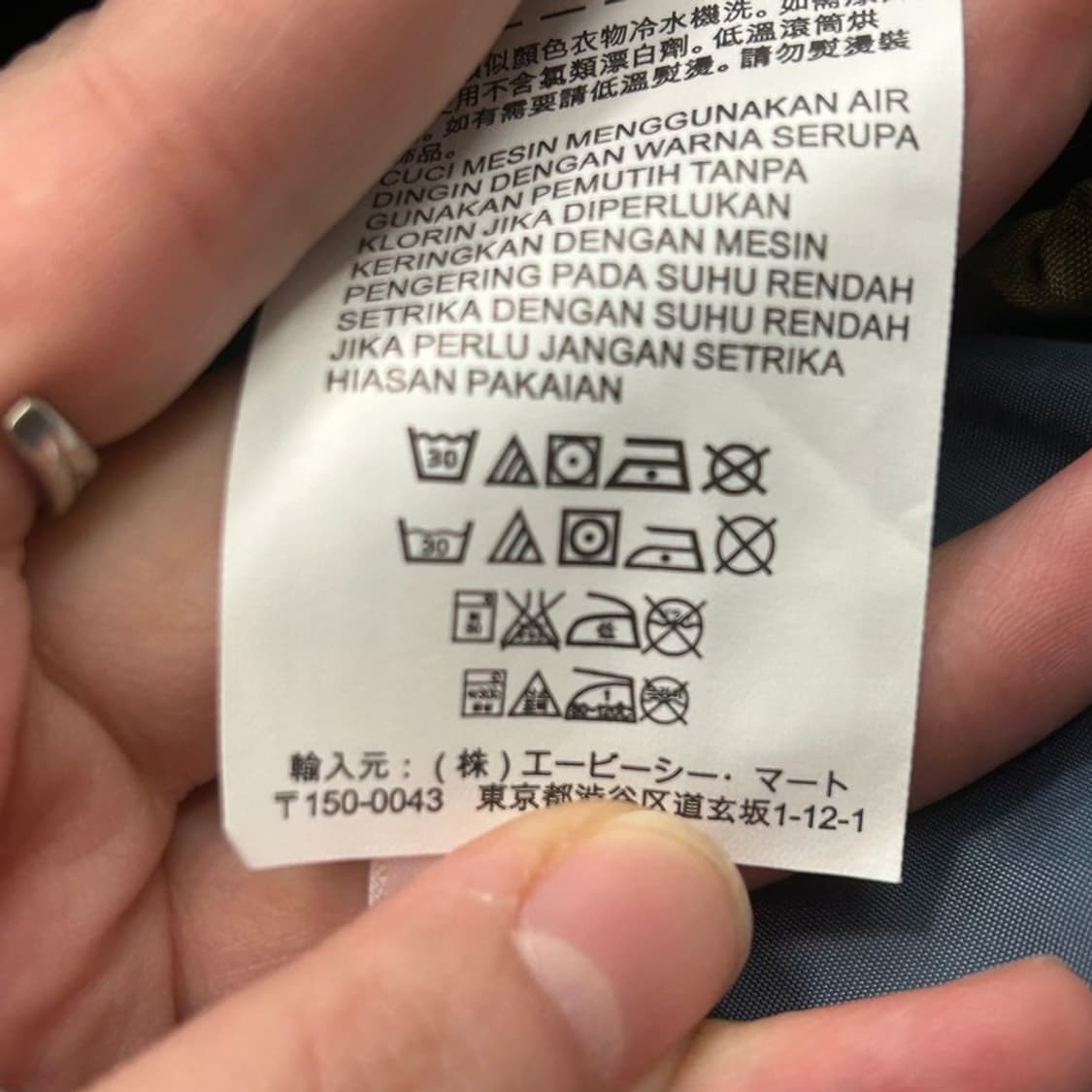 반스 카모플라쥬 코치 자켓 L 상품이미지7