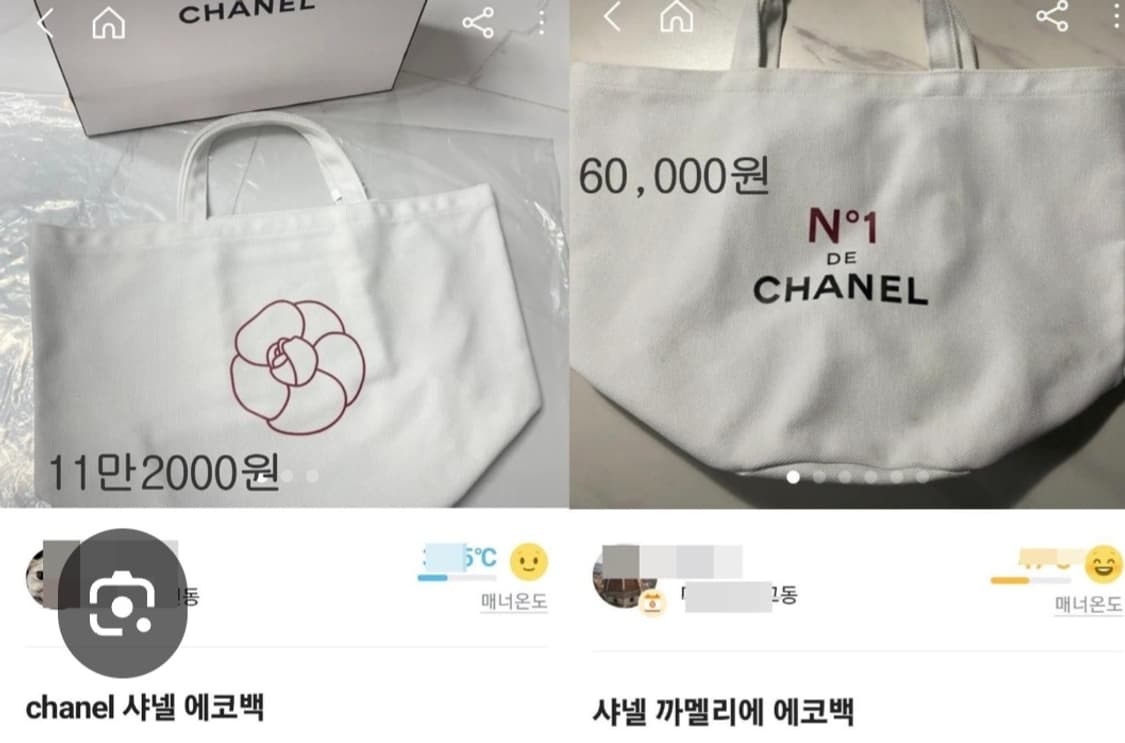 Chanel Eco Bag 새상품 상품이미지8