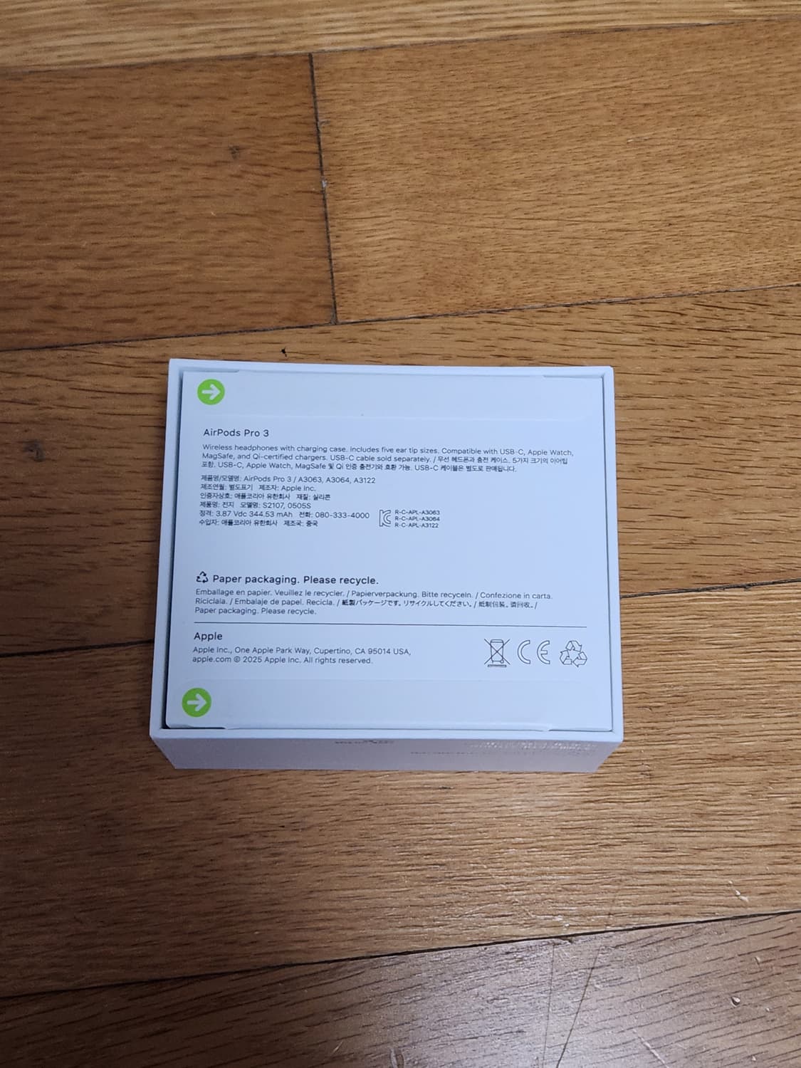 에어팟 프로3 미개봉 상품이미지2