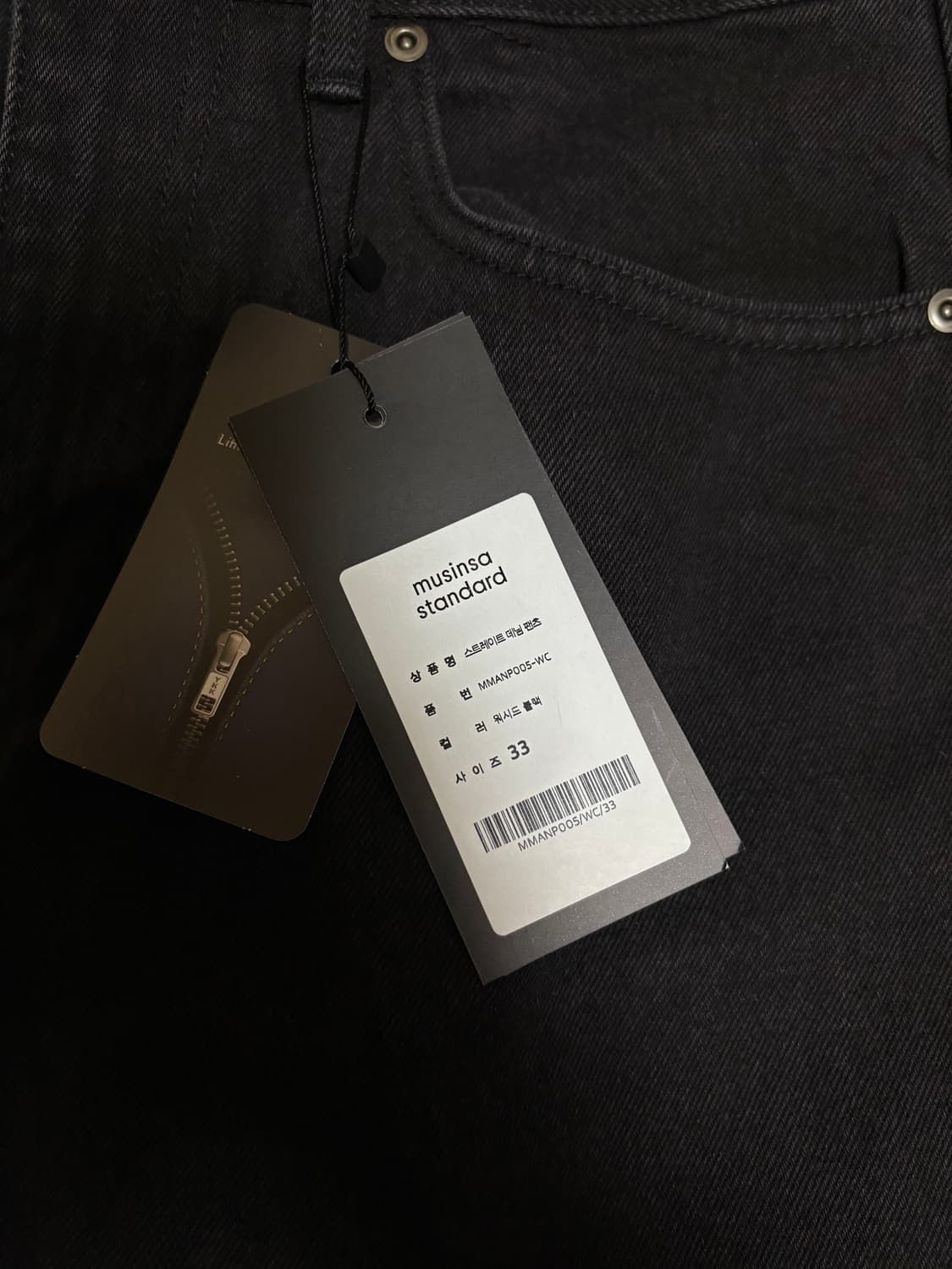 무신사 스탠다드 스트레이트 데님 워시드 블랙 33사이즈 새상품 상품이미지5