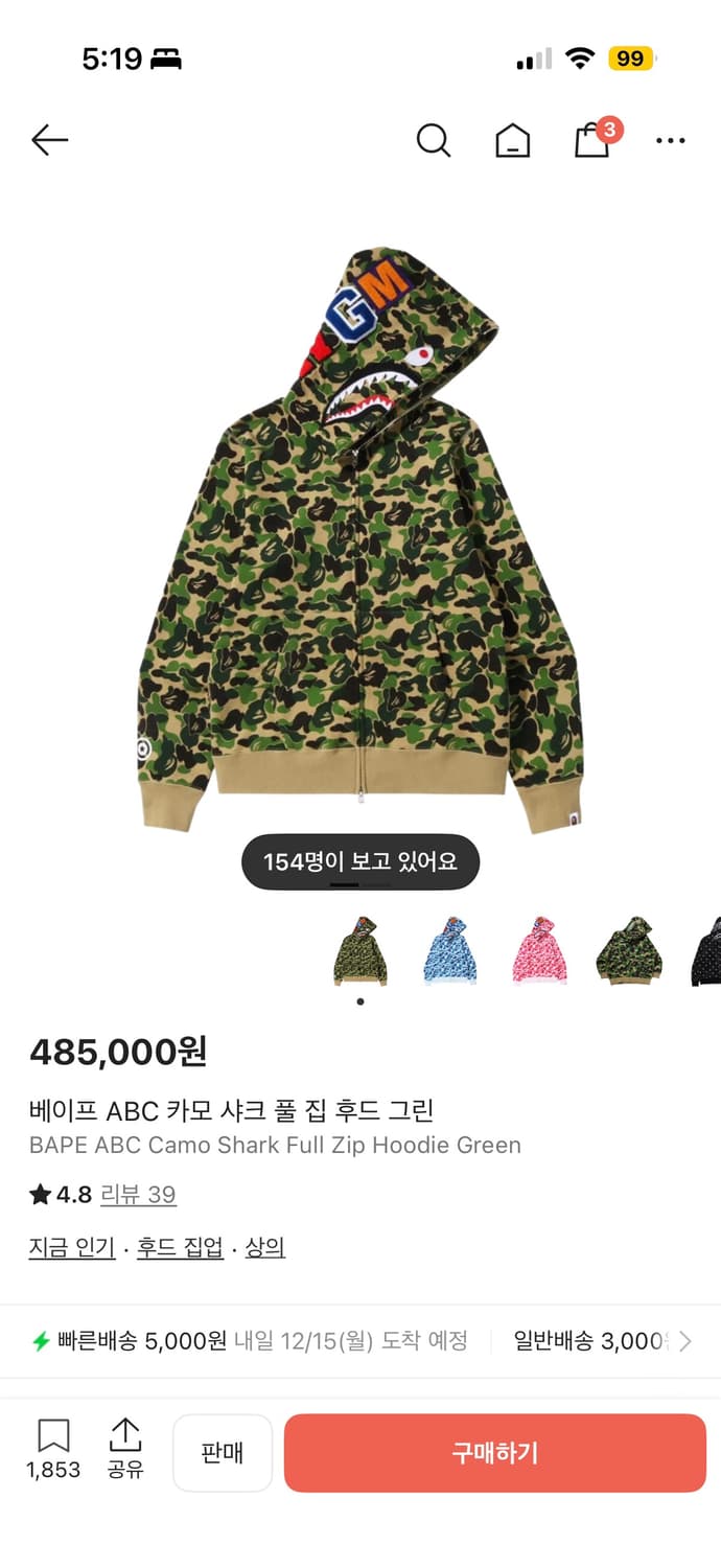 베이프 후드집업 새상품 사이즈 교신 상품이미지1