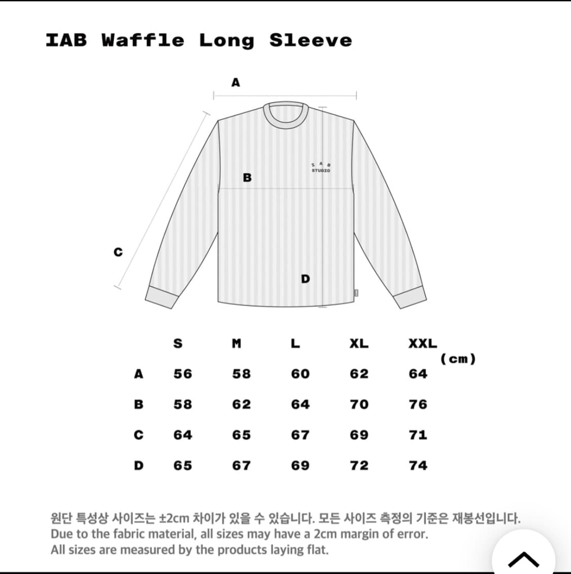 아이앱스튜디오 와플 롱슬리브 라이트그레이 상품이미지3