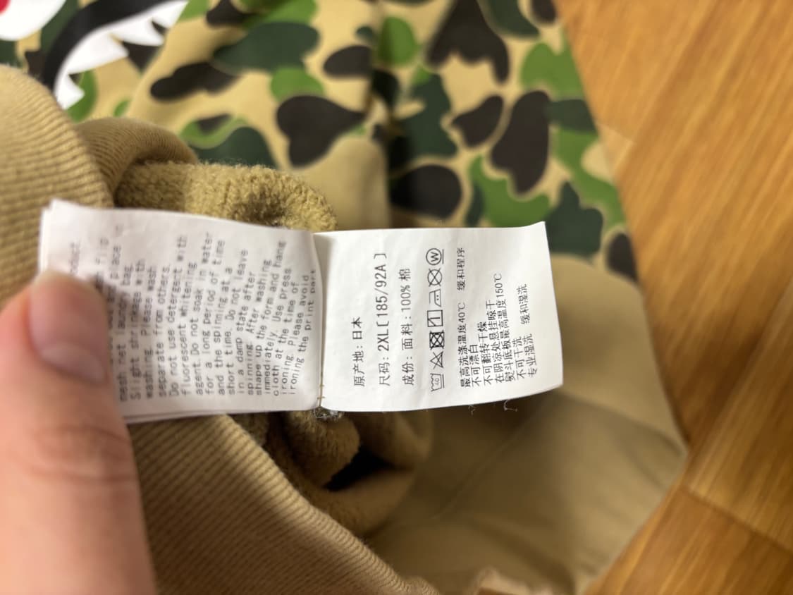 [2XL] 베이프 퍼스트 카모 샤크 크루넥 스웨트셔츠 상품이미지4