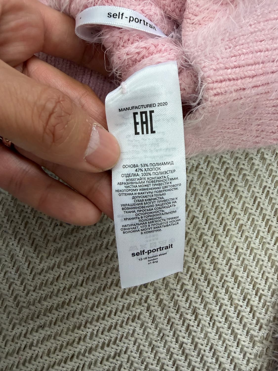 정품) 셀프포트레이트 핑크 레이스 가디건 M 상품이미지7