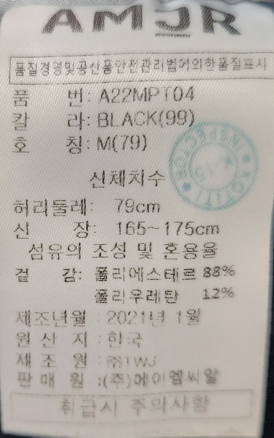 어메이징크리 유틸리티 골프 숏팬츠 M (30) 상품이미지4
