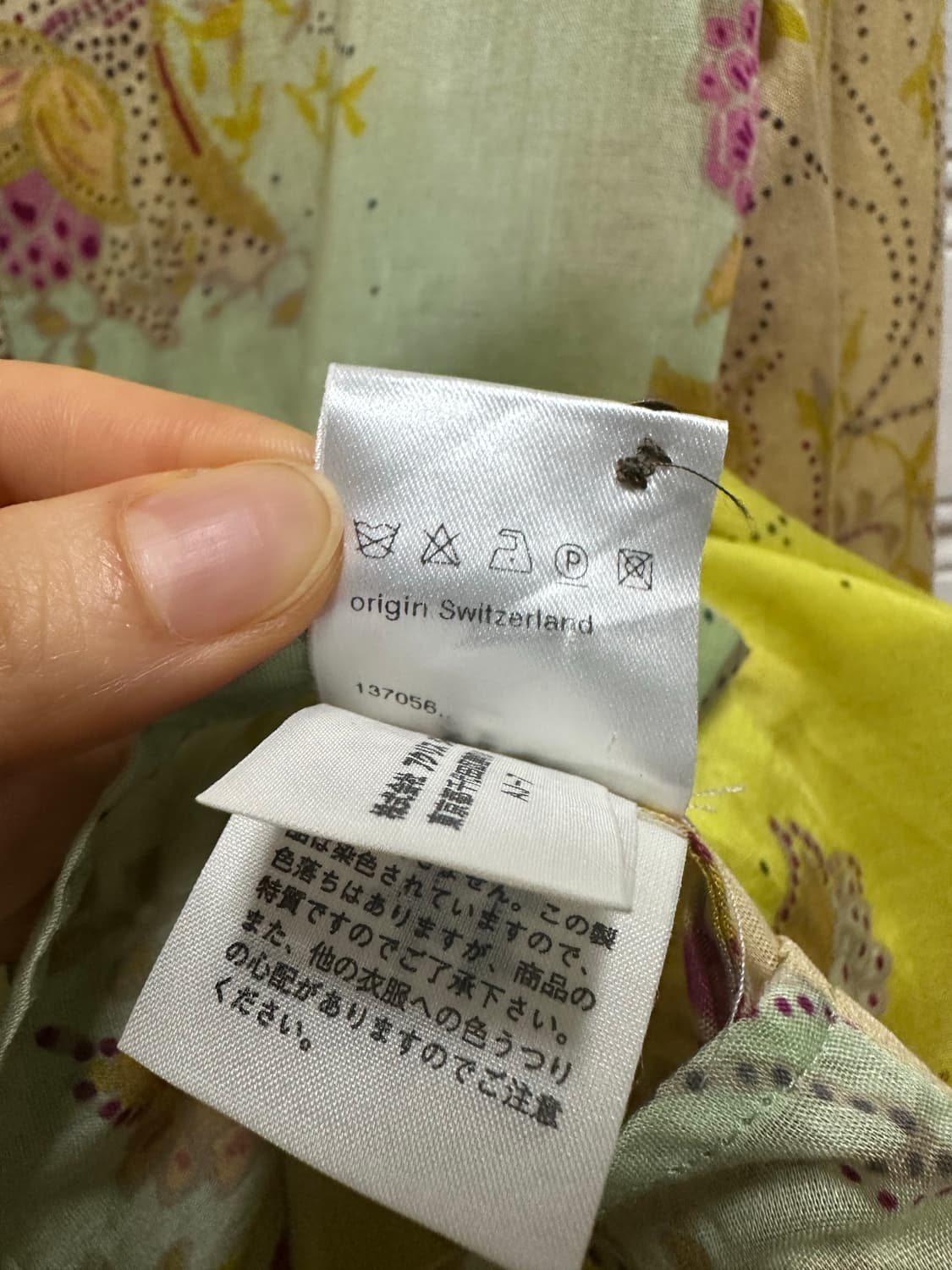 아크리스 상품이미지6
