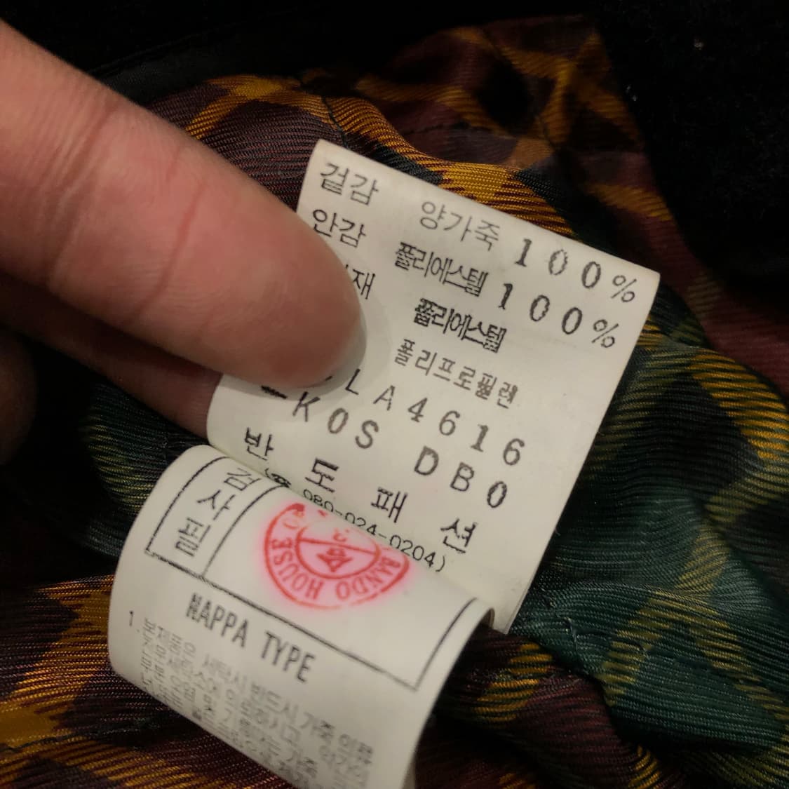 타운젠트 빈티지 양가죽 레더 코트 가죽 자켓 상품이미지8