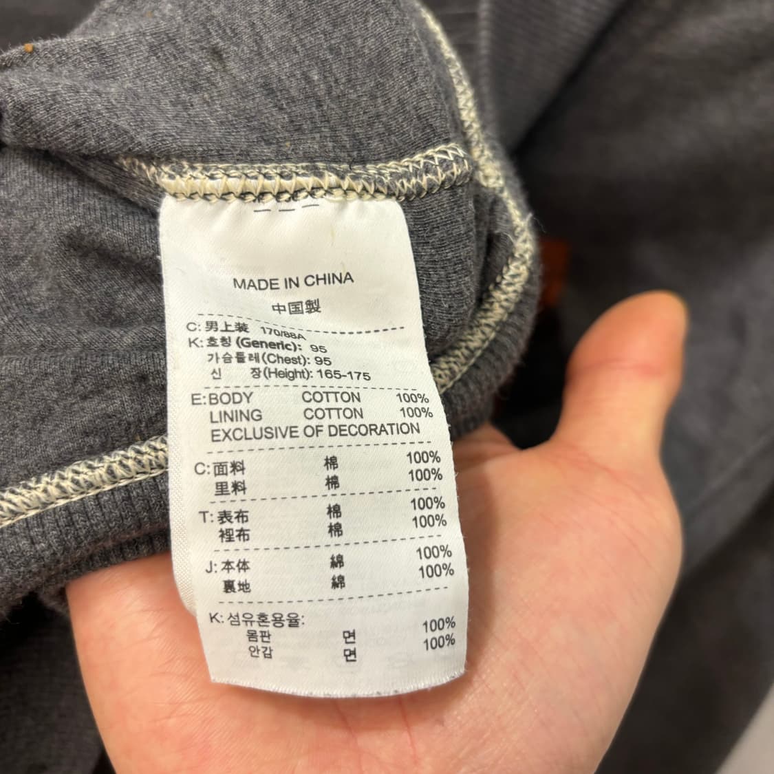 00s 나이키 올드스쿨 빈티지 그레이 후드집업 M  상품이미지8