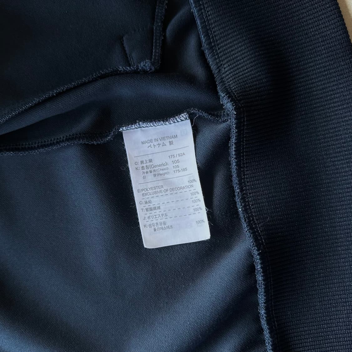 [L]나이키 스우시 사이드라인 트랙탑 져지 상품이미지10