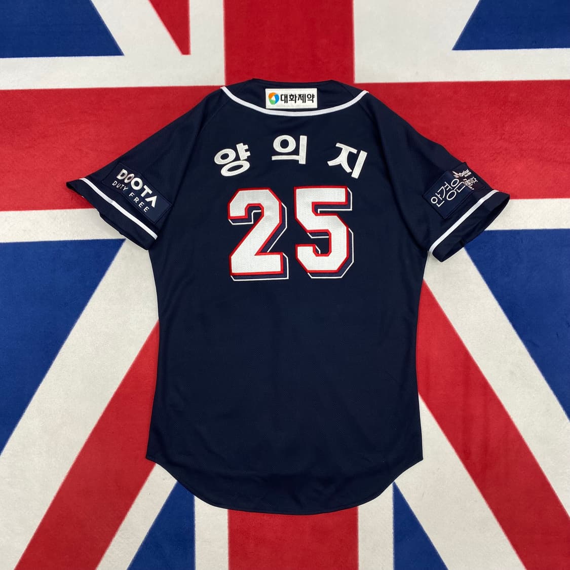 두산베어스 양의지 유니폼   95 상품이미지2