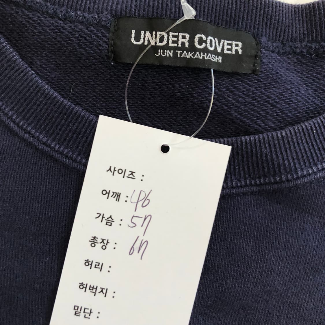 언더커버 준 타카하시 맨투맨  상품이미지5