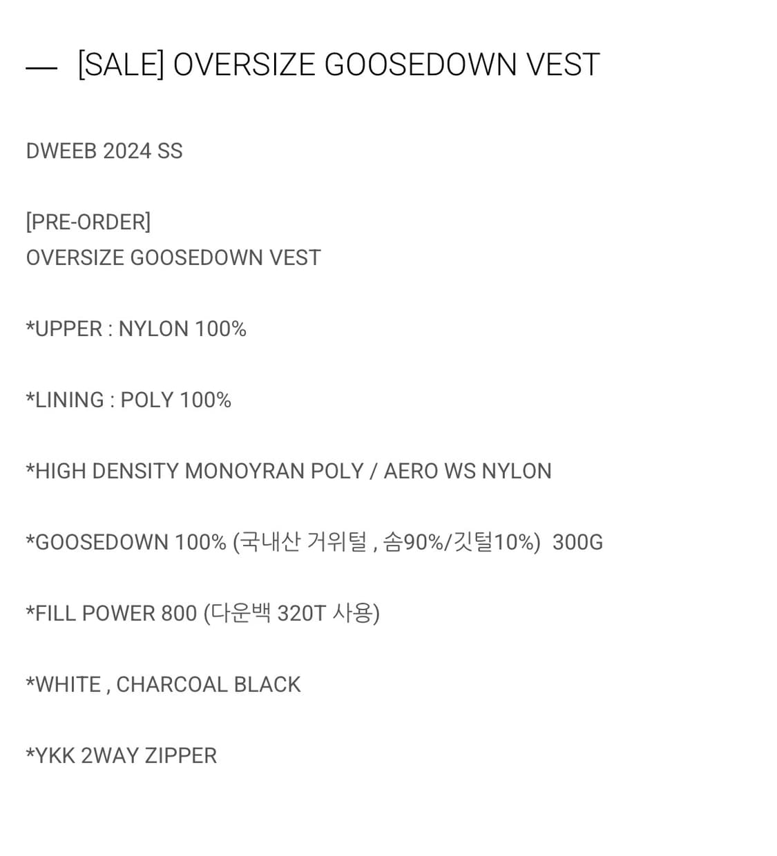 드윕구스패딩베스트 상품이미지10