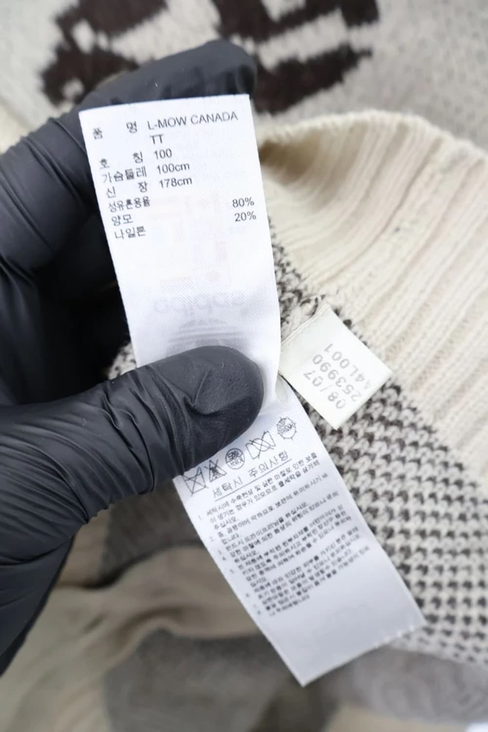 Adidas Maple Leaf Zip Knit Cardigan 상품이미지8