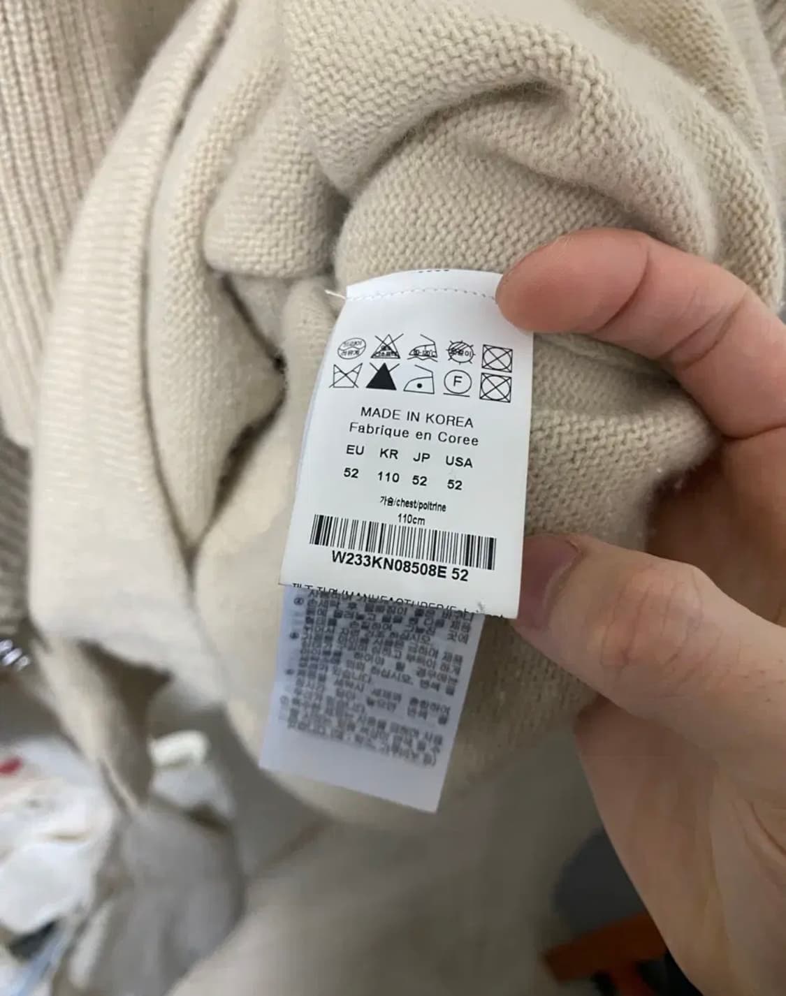 우영미 /레이어드 니트 /52 ( 2xl  xl 105 ) 상품이미지2