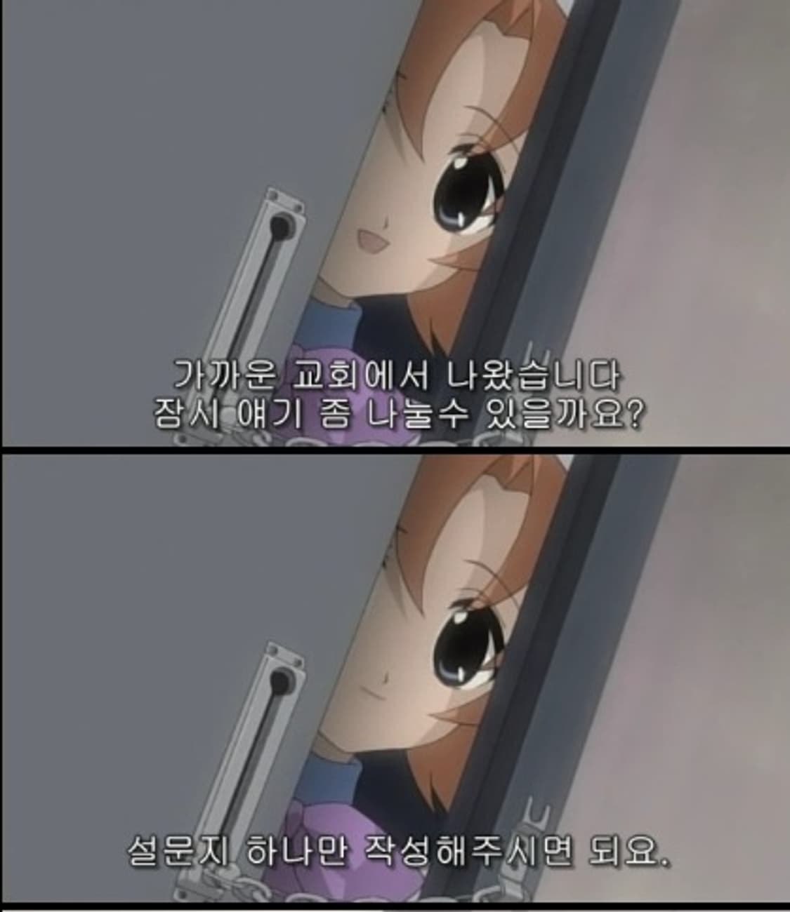 이토 카나코 -『ChaosAttractor CD+DVD』초회한정판 상품이미지2