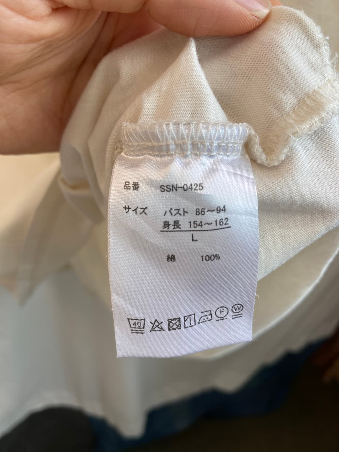 HELM 아이보리 숏슬리브탑(L) 상품이미지6