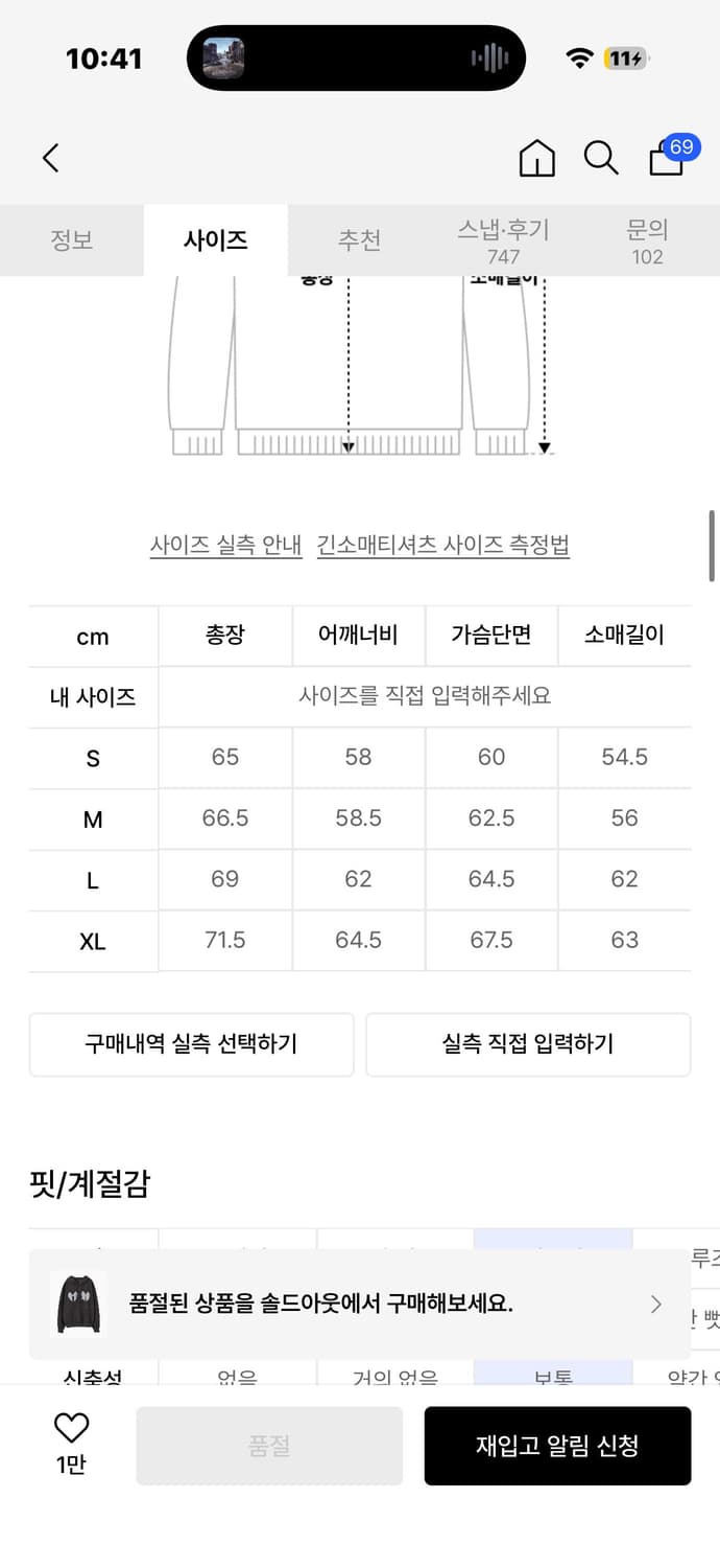 스컬프터 리본 차콜 후드티 m 상품이미지2