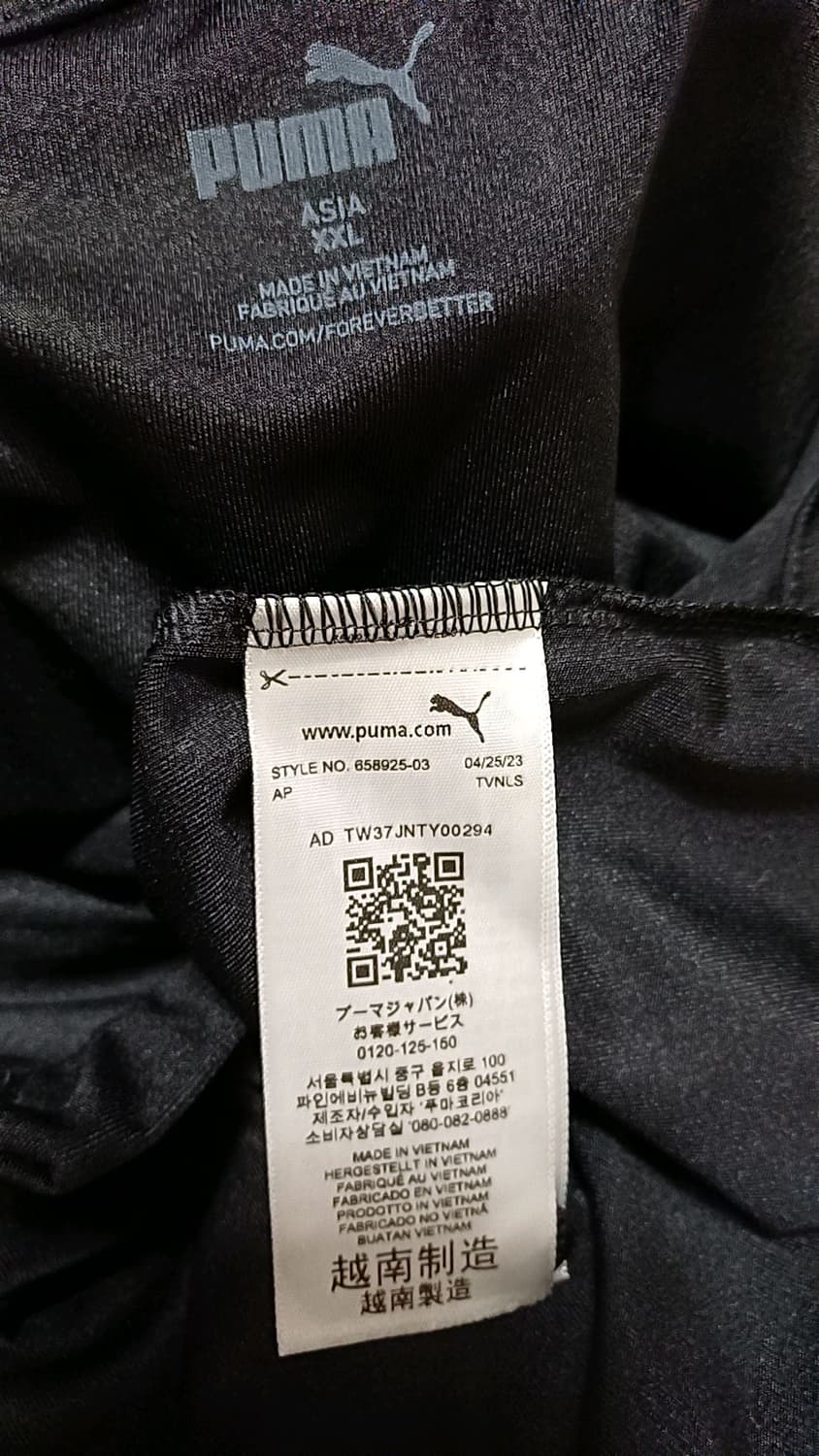 푸마 기능성티 110 가슴58 기장73 상품이미지5