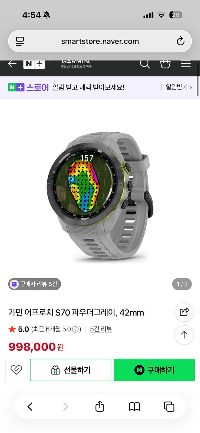 가민 어프로치 S70 42mm 상품이미지1