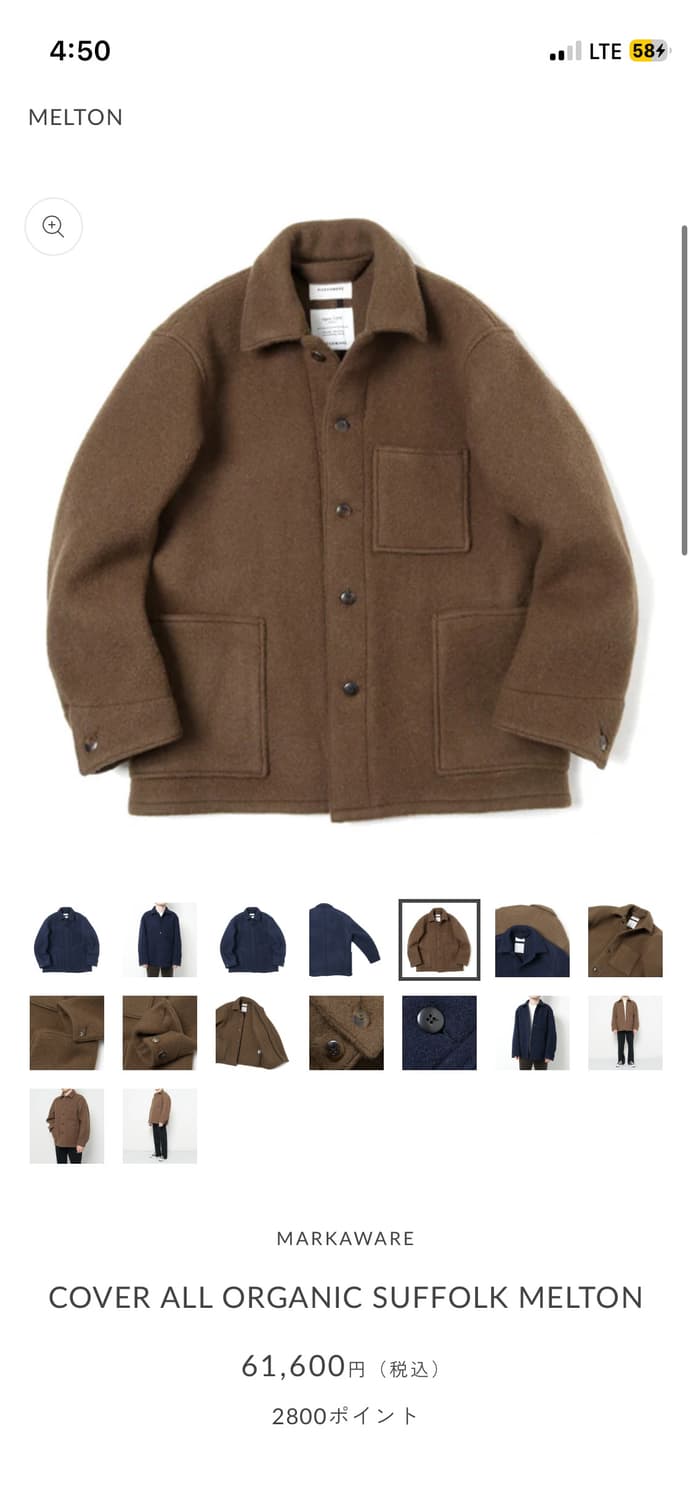 [2] 마카웨어 커버 올 오가닉 멜튼 쟈켓 상품이미지5