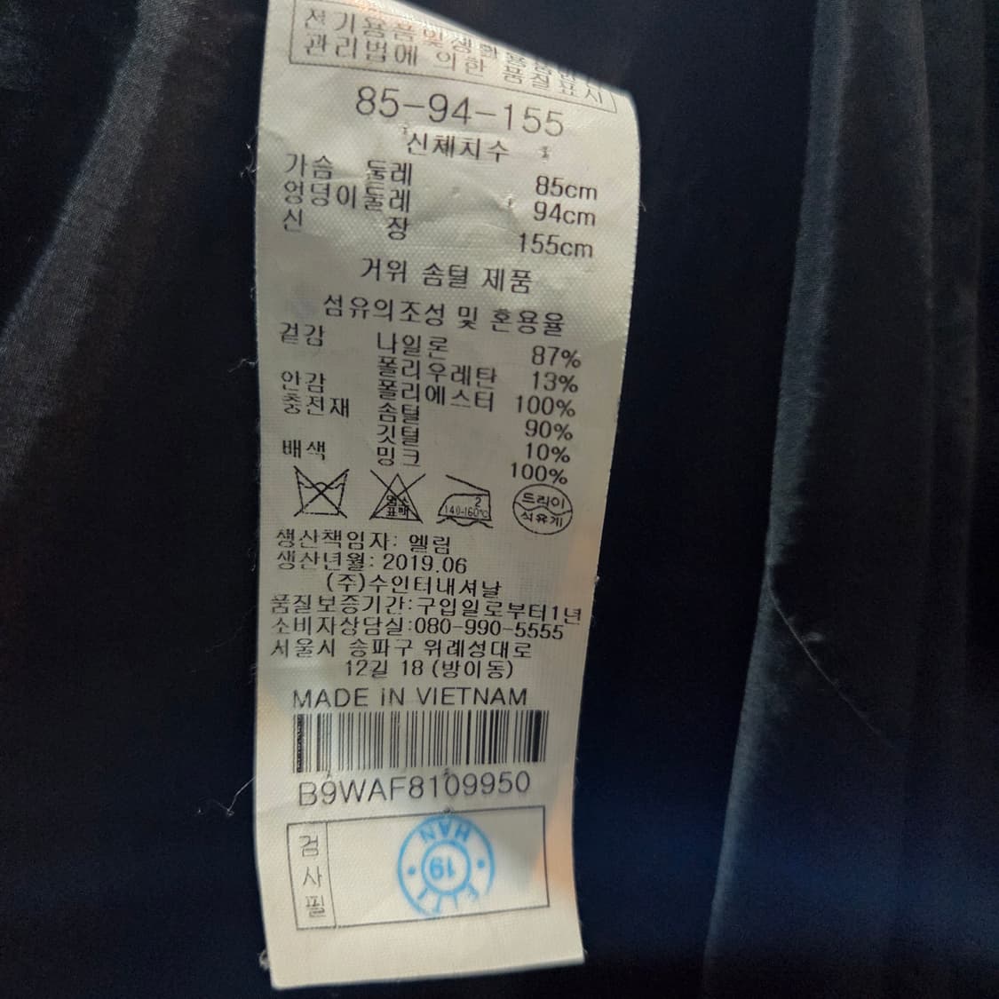 BCBG 밍크넥 구스 롱 다운패딩 상품이미지9