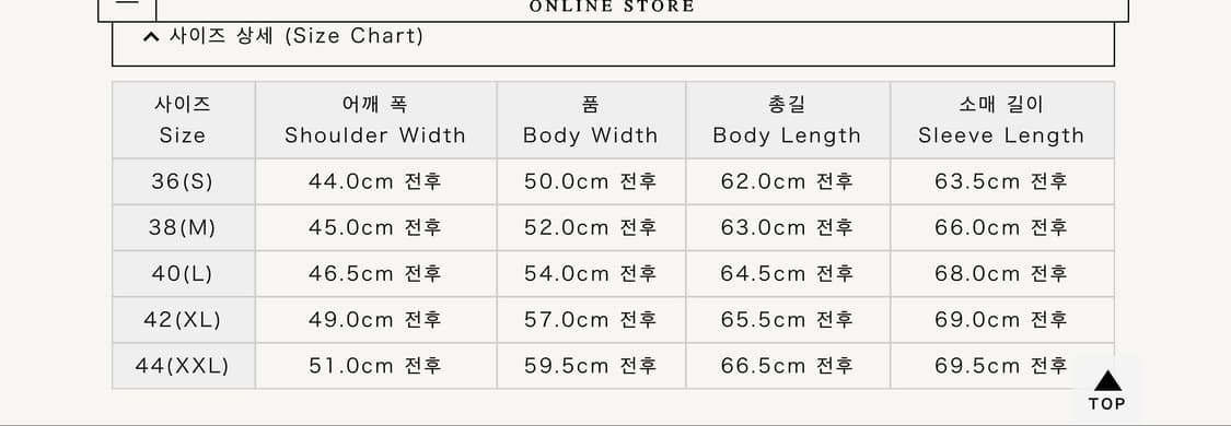 버즈릭슨 A-2 자켓 38사이즈  (BR80644)(홀스하이드) 상품이미지10