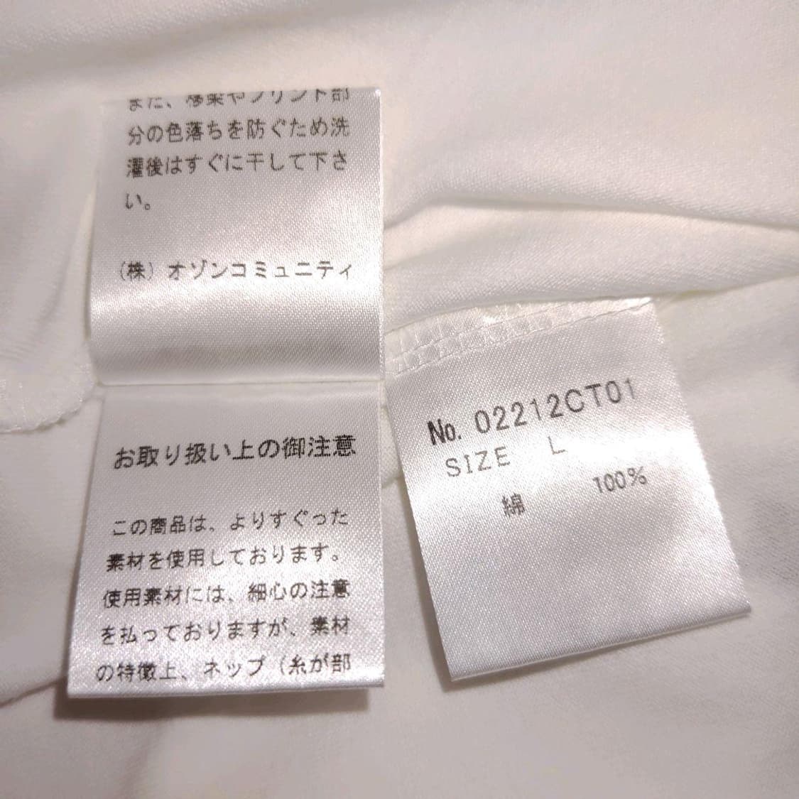 히스테릭 글래머 노바디 노우즈 히스걸 티셔츠 상품이미지7