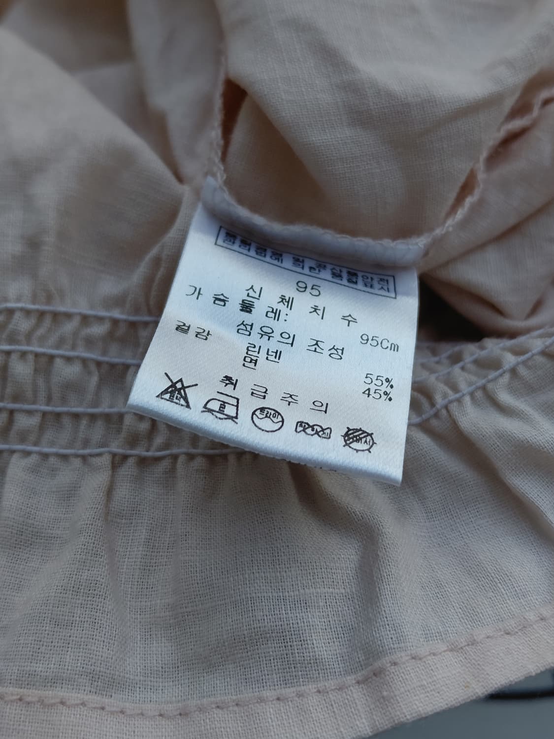 [빈티지] 여성 핑크색 블라우스 퍼프소매 셔링 Free 상품이미지4