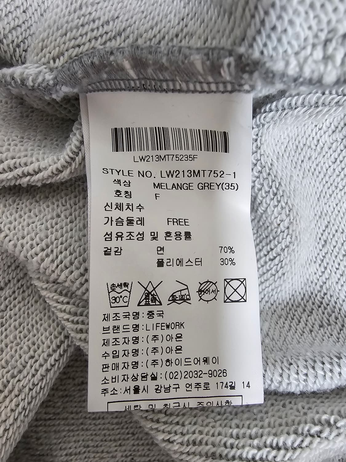 라이프워크 여성 맨투맨 FREE 상품이미지4