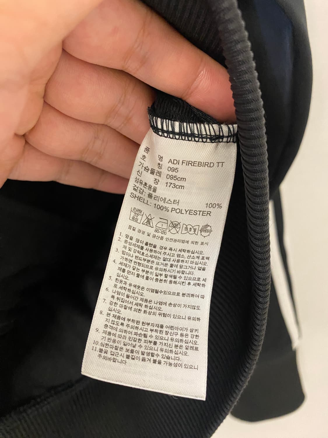 95)아디다스 파이어버드 검정색 져지 집업 상품이미지4