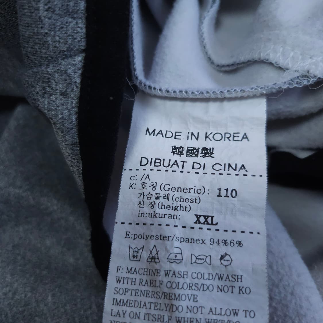 나이키 져지 105-110 트랙탑 저지 집업 상품이미지7