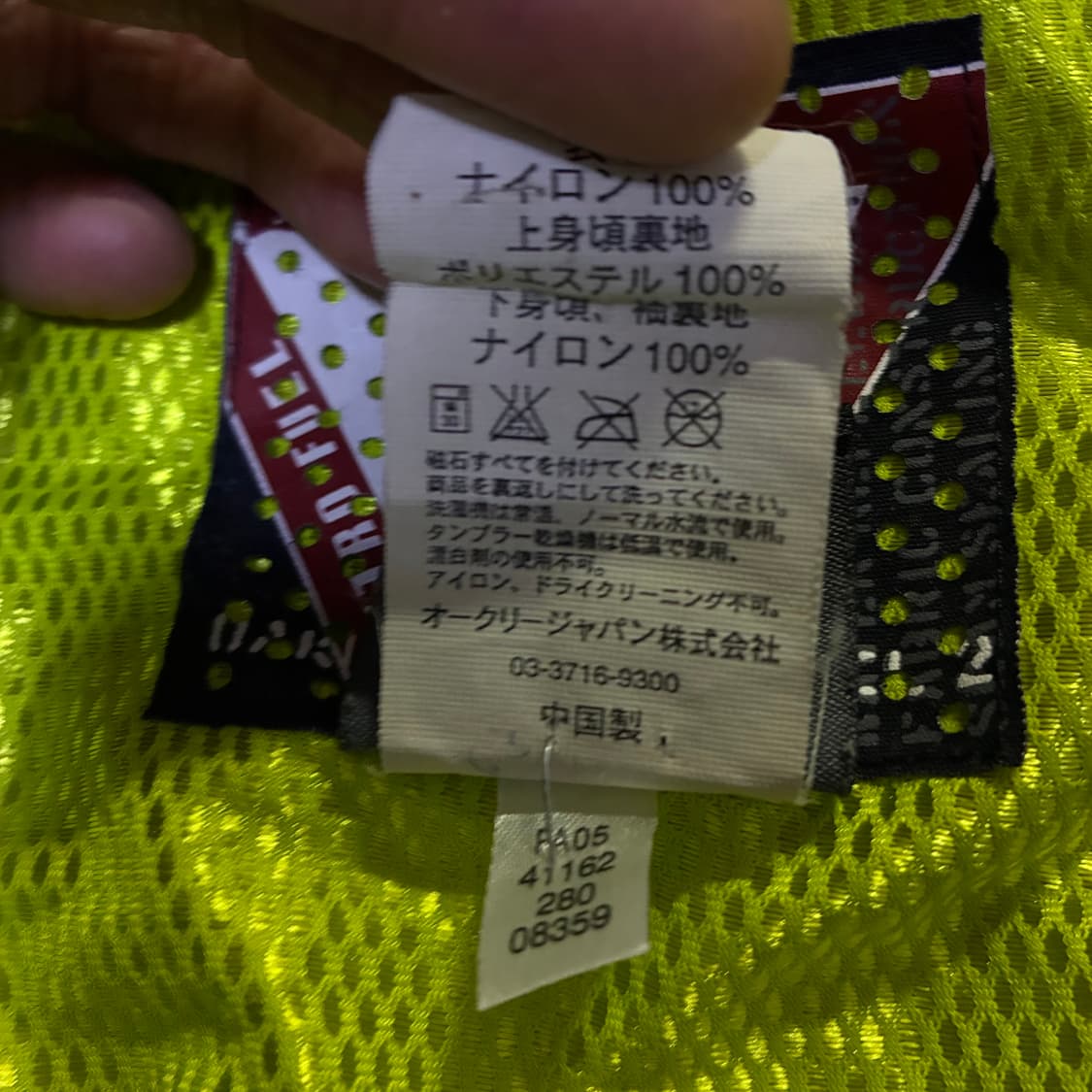 오클리 니트로퓰 점퍼 자켓 100 상품이미지6