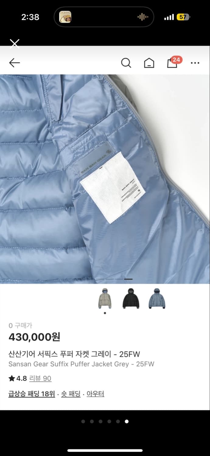 산산기어 서픽스 푸퍼 자켓 그레이 0사이즈 상품이미지6