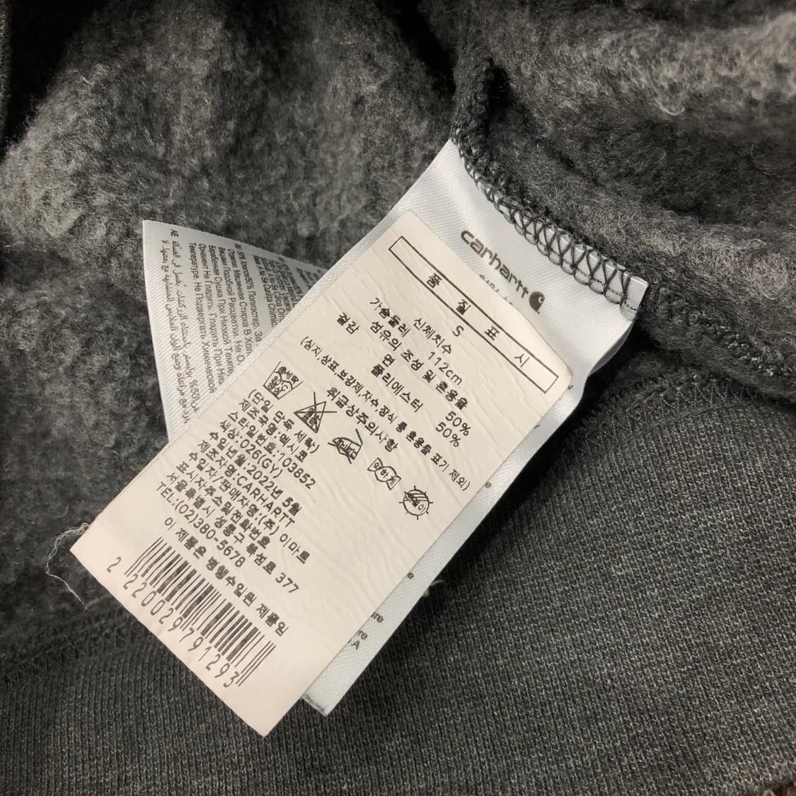 S 칼하트 페이딩 루즈핏 포켓 맨투맨 상품이미지5