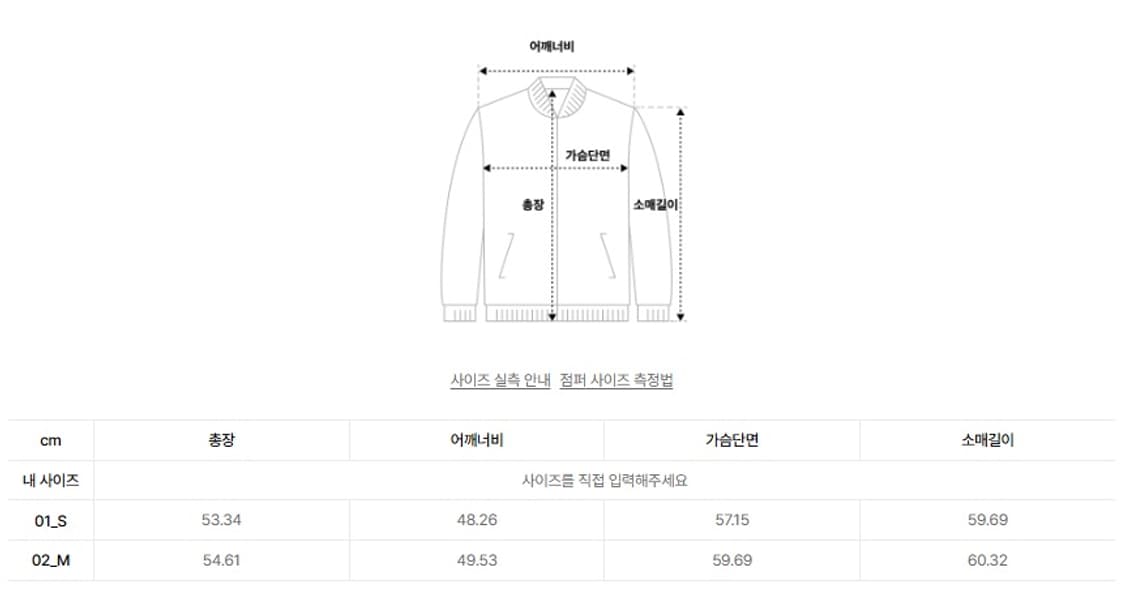 [루에브르] 폭스퍼 하이넥 숏자켓 (사이즈 2) 상품이미지9