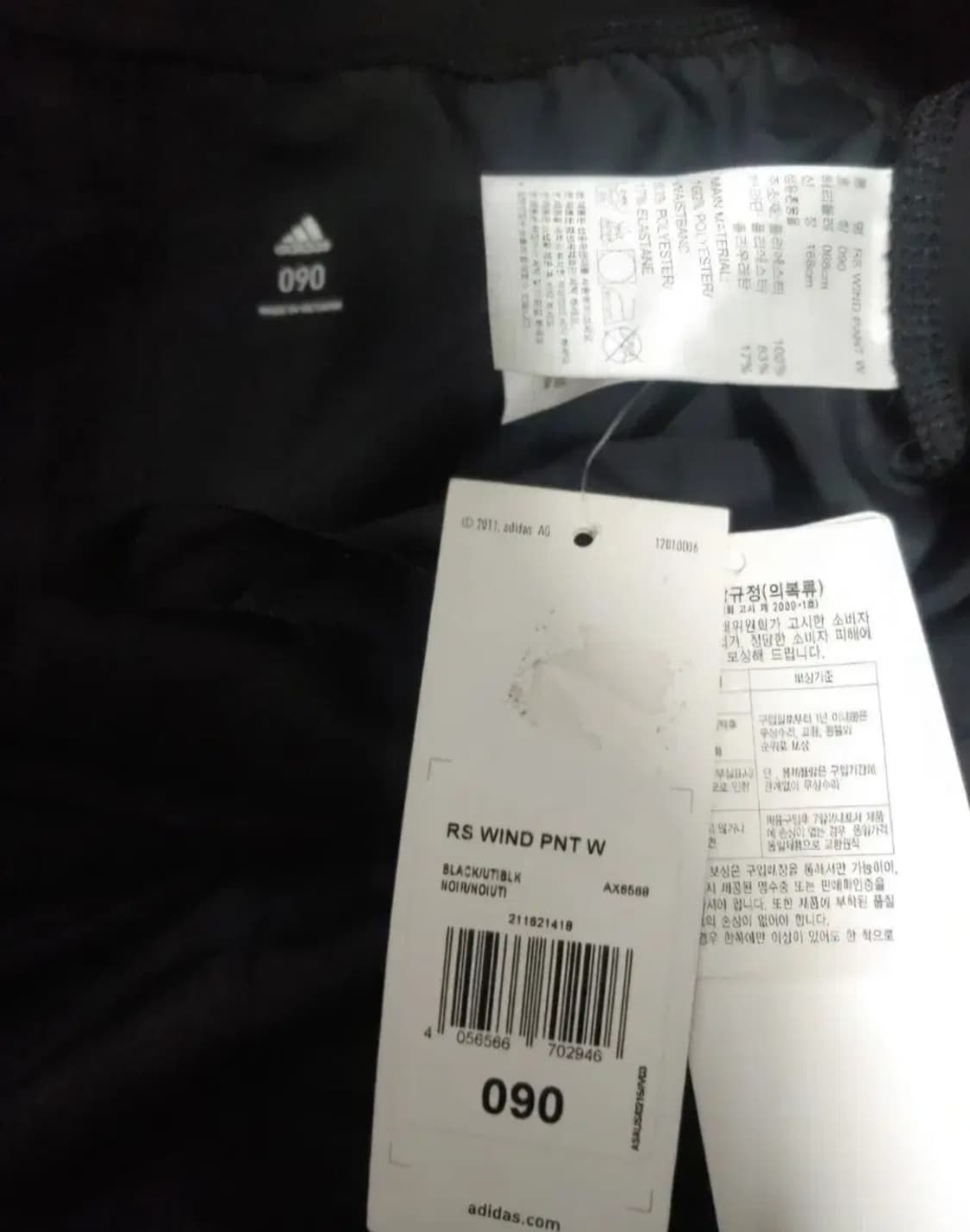 새상품] 아디다스 트레이닝 하의, 26~27 상품이미지4