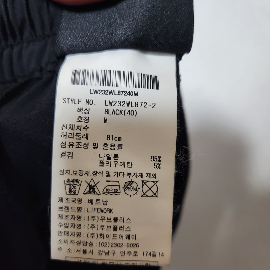 라이프워크 스탠다드 조거 팬츠 여M 상품이미지8