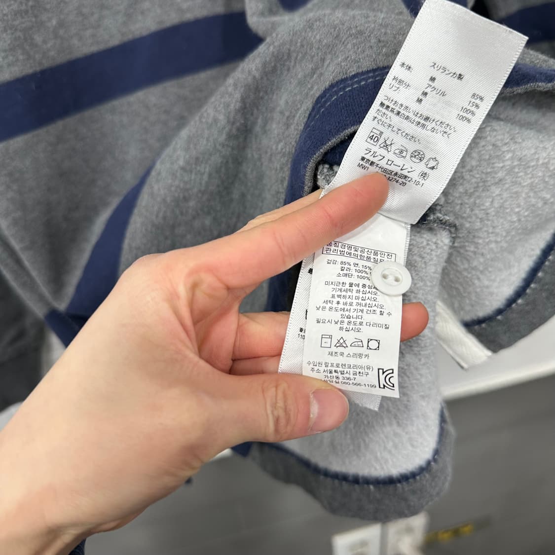 폴로 랄프로렌 럭비티 상품이미지5