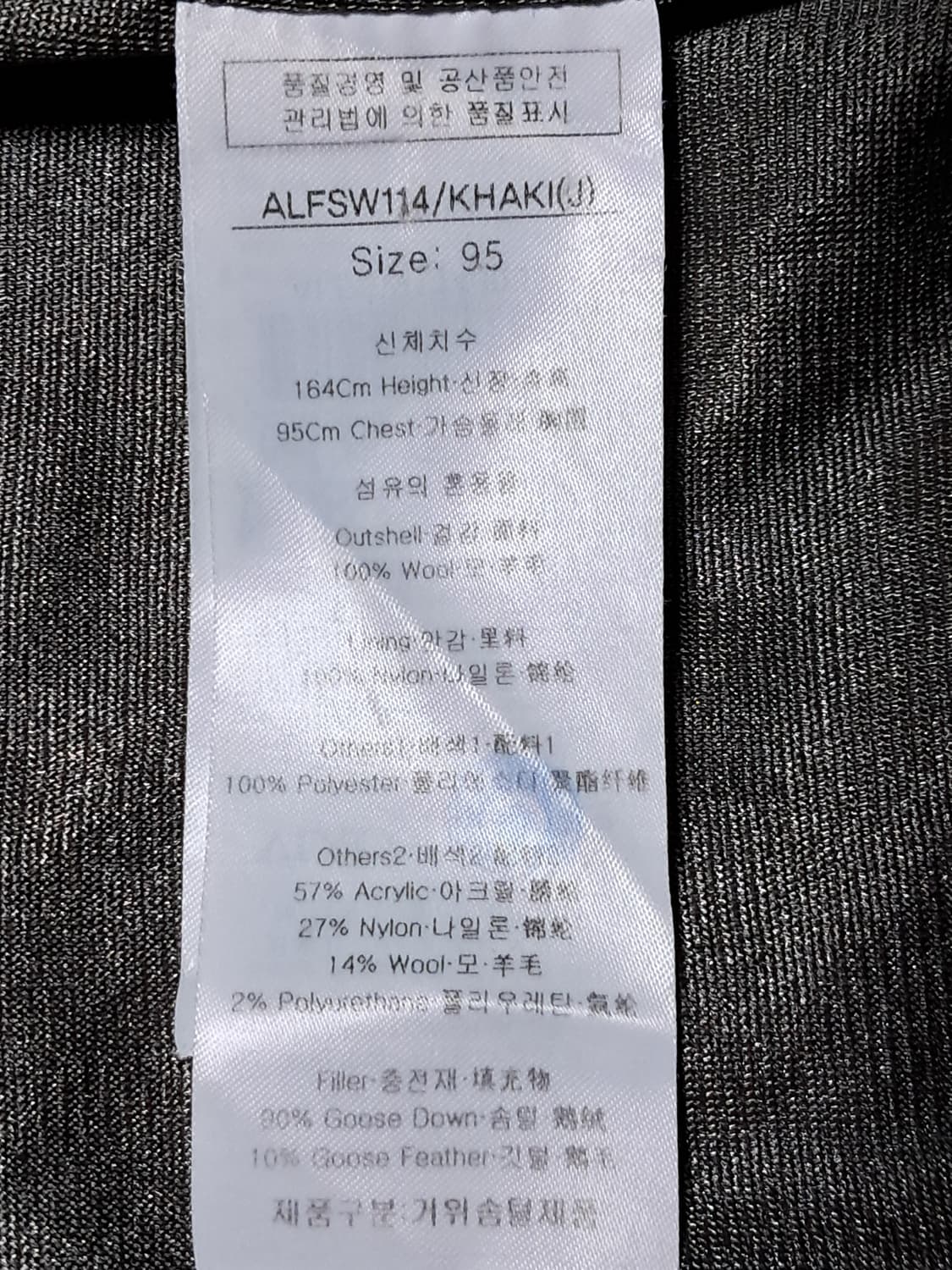 루이까스텔 여성 방풍 니트 패딩 95 상품이미지10