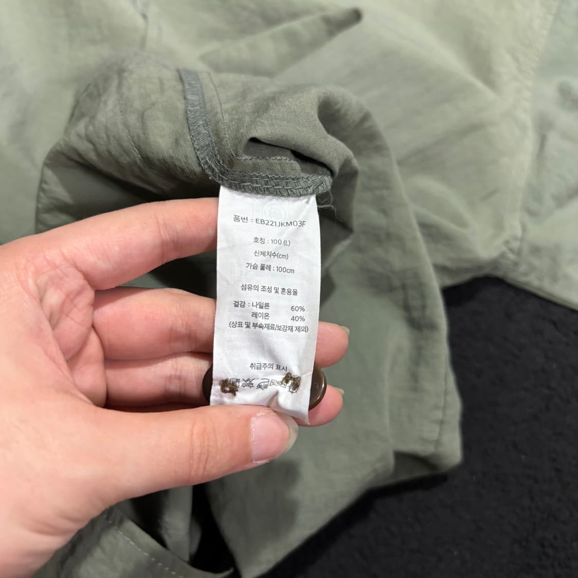 L 에디바우어 카키 나일론 셔츠 워크자켓 상품이미지5